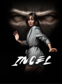 ����� (2025)