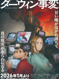 �������� ������� (2026)