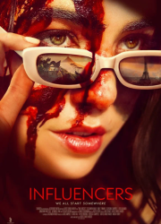 ����������� (2025)