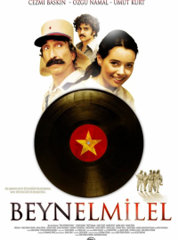 ������������� (2006)