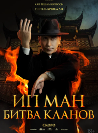 �� ���: ����� ������ (2026)