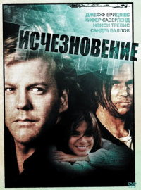 ������������ (1993)