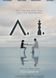 ������������� ��������� (2025)