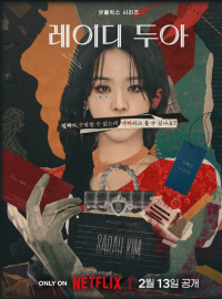 ��������� ���� (2026)