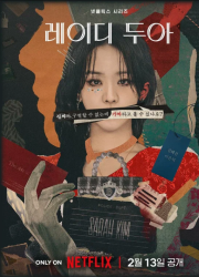 ��������� ���� (2026)