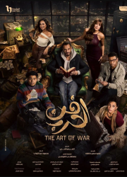 ��������� ����� (2026)