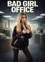 �������� �������� (2026)