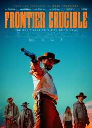 ��������� �� �������� (2025)