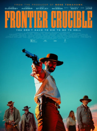 ��������� �� �������� (2025)