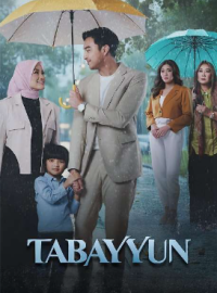 ������ (2025)