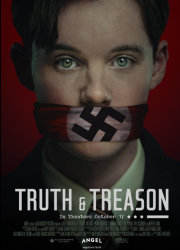 ������ � ������ (2025)