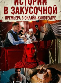 ������� � ���������� (2026)