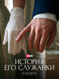 ������� ��� �������� (2026)