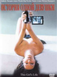 ������� ����� ������� (2003)