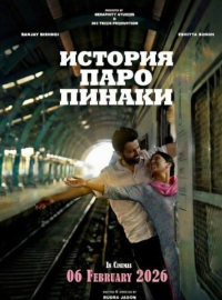 ������� ���� ������ (2026)