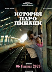 ������� ���� ������ (2026)