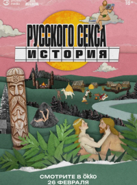 ������� �������� ����� (2025)