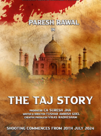 ������� ����� / ������� ����-������ (2025)