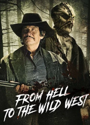 �� ��� �� ����� ����� (2017)