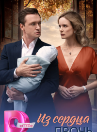 �� ������ ����� (2026)