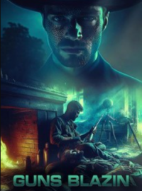 �� ���� ������� (2024)