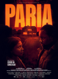 ����� (2024)