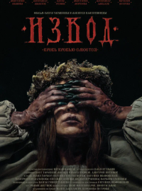 �����: �������� ���� (2025)