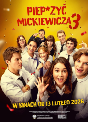 � ����� ��������� 3 (2026)