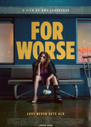 � ������� (2025)