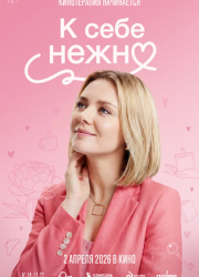 � ���� ����� (2026)