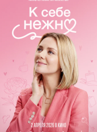 � ���� ����� (2026)