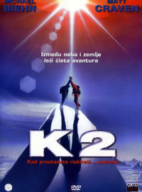 2:   (1991)