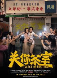 ���� ������ �������� (2025)