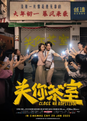 ���� ������ �������� (2025)