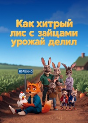 ��� ������ ��� � ������� ������ ����� (2026)