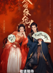 ��� �� ������?! (2026)