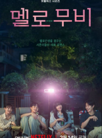 ��� � ���� (2025)