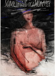 �����-�� �������� (2025)