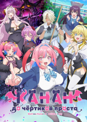 ����� �� �������� ������ (2026)