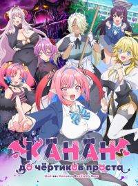 ����� �� �������� ������ (2026)