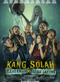 ���� ����� � ����� � ������ (2025)