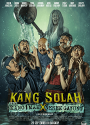 ���� ����� � ����� � ������ (2025)