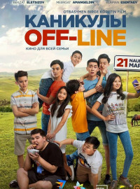  off-line (2018)