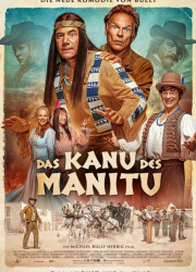 ����� ������ (2025)