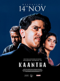 ����� (2025)