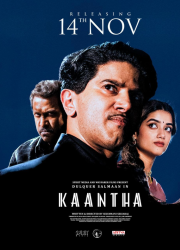 ����� (2025)