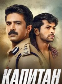 ������� (2026)