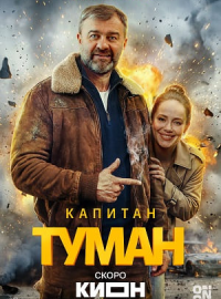 ������� ����� (2026)