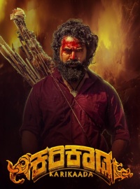 ��������� (2026)