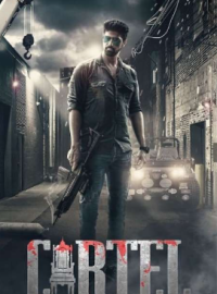 ������� (2021)